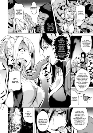 OGRE #2-4 Page #32