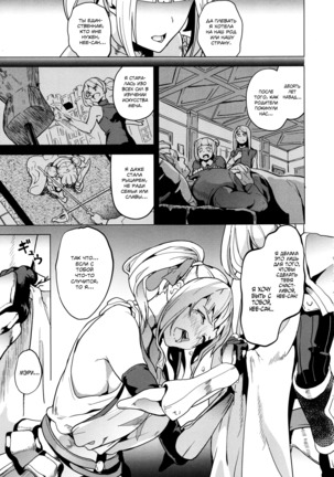 OGRE #2-4 Page #45