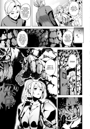 OGRE #2-4 Page #29