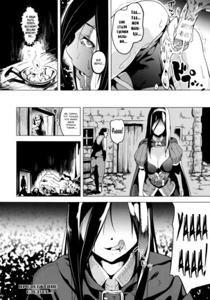 OGRE #2-4 Page #20