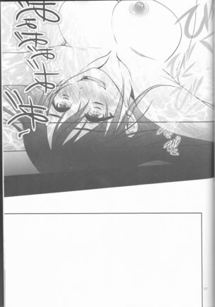 Kirito-kun no shiroku betatsuku nani ka 3 Page #37