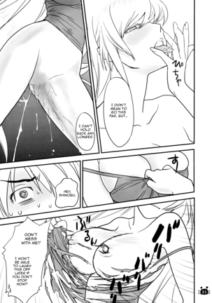 Hitagi Vamps Zenpen Page #18