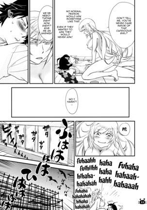 Hitagi Vamps Zenpen Page #30