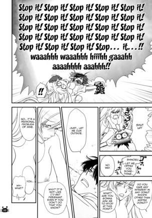 Hitagi Vamps Zenpen Page #29
