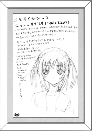 Hitagi Vamps Zenpen Page #37