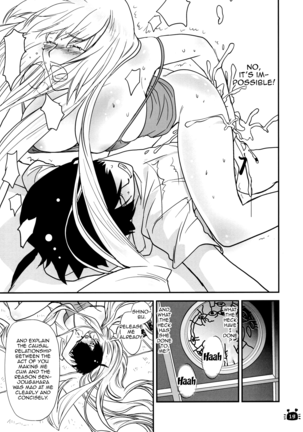 Hitagi Vamps Zenpen Page #16