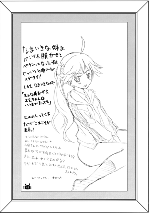 Hitagi Vamps Zenpen Page #38