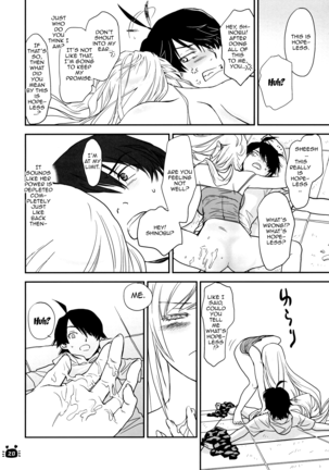 Hitagi Vamps Zenpen Page #17