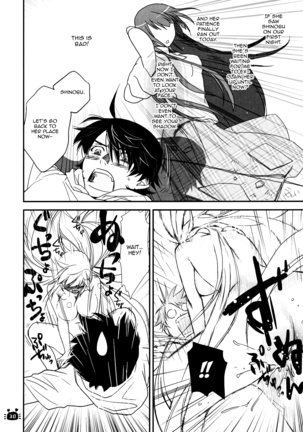 Hitagi Vamps Zenpen Page #27
