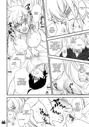 Hitagi Vamps Zenpen Page #21