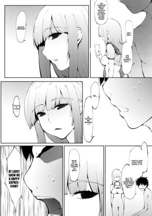 Tsunaidate Page #16