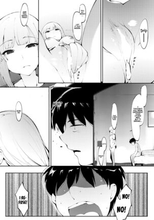 Tsunaidate Page #22