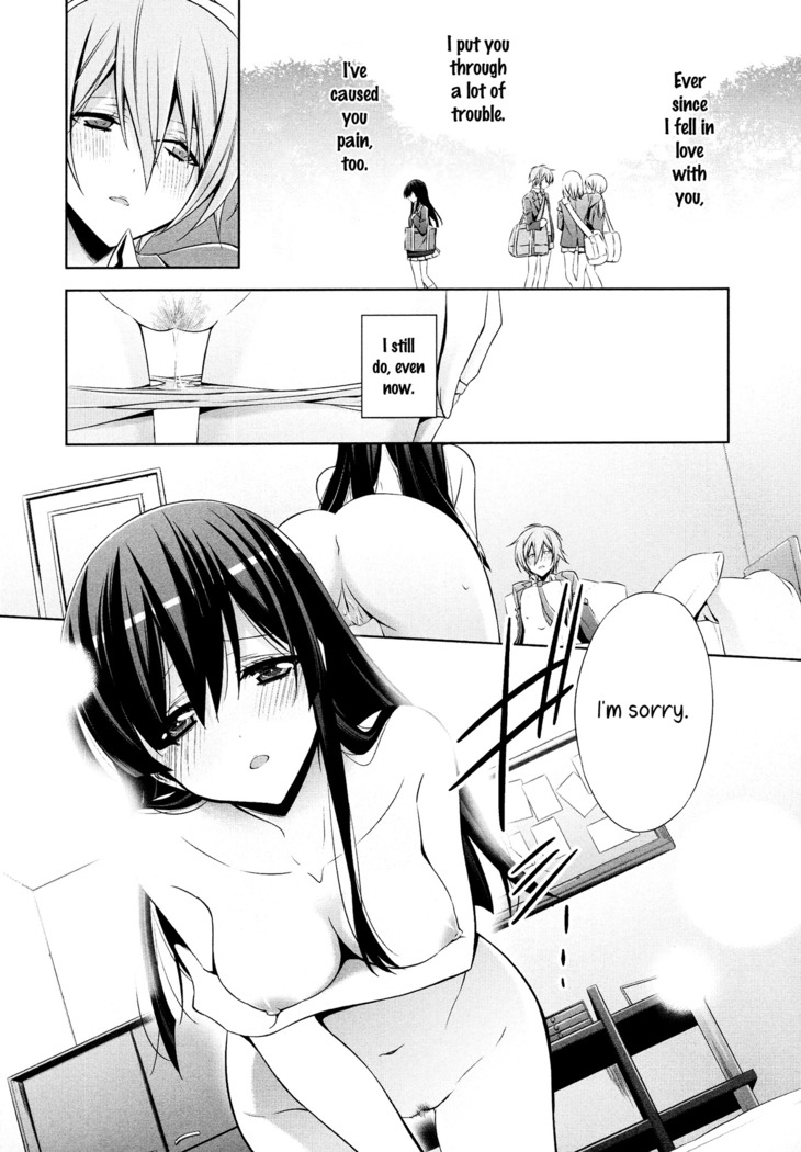 Osananajimi no Kimi - Zenpen | You, My Childhood Friend - Part 1
