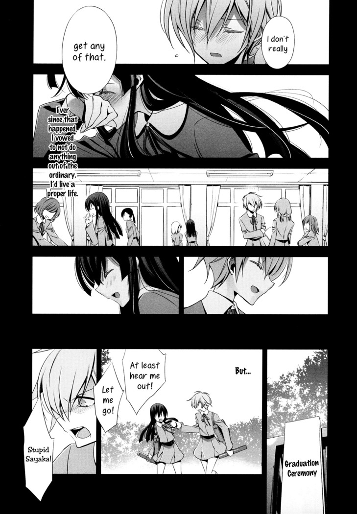 Osananajimi no Kimi - Zenpen | You, My Childhood Friend - Part 1