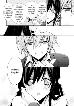Osananajimi no Kimi - Zenpen | You, My Childhood Friend - Part 1 Page #16