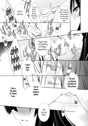 Osananajimi no Kimi - Zenpen | You, My Childhood Friend - Part 1 Page #13