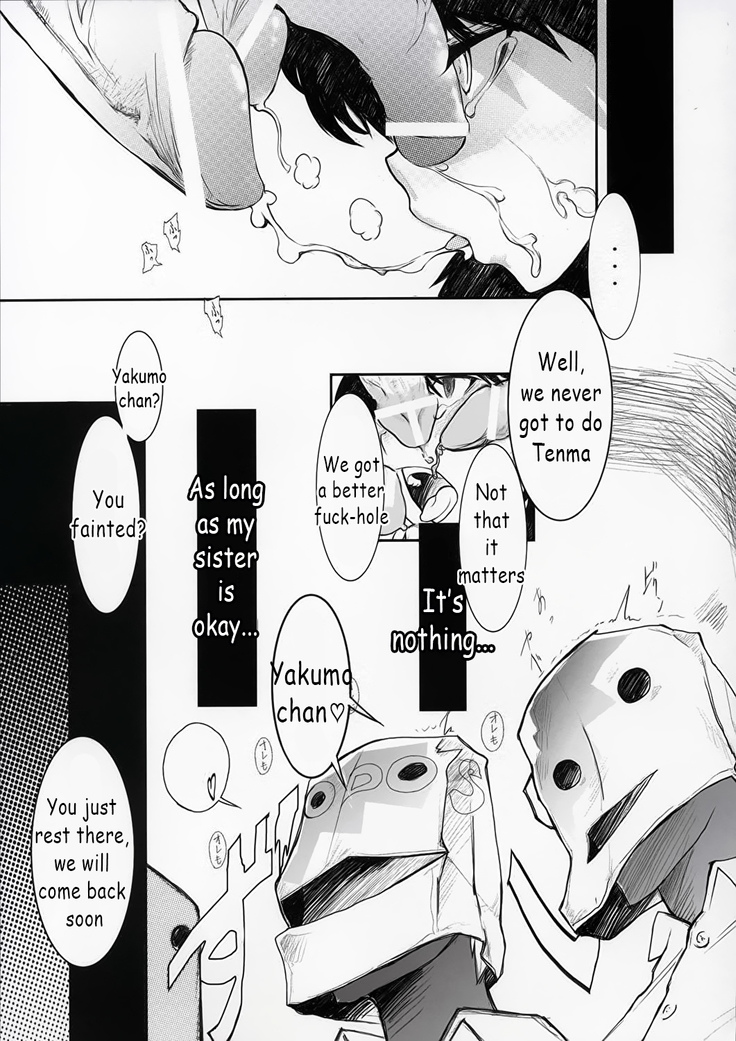 Yakumo Bon Houkai | Yakumo Book Disintegration