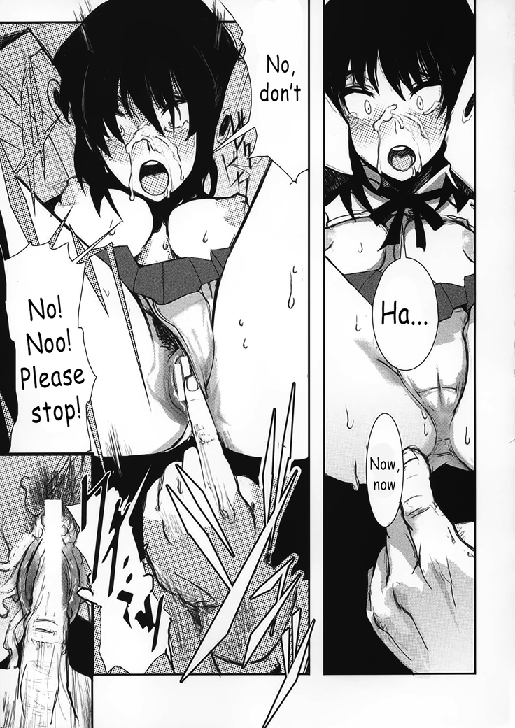 Yakumo Bon Houkai | Yakumo Book Disintegration