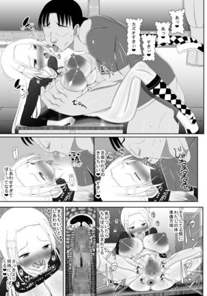 Loli Kyonyuu ni Yoroshiku Sou - Page 151