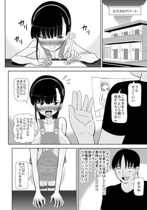 Loli Kyonyuu ni Yoroshiku Sou - Page 44