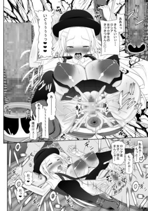 Loli Kyonyuu ni Yoroshiku Sou - Page 148