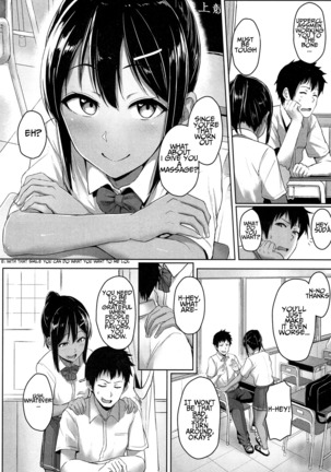 Ashi ga Suki Nano? | So, You Like Feet? Page #2