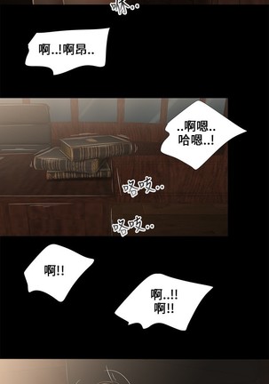 Three sisters 三姐妹ch.8-10 Page #43