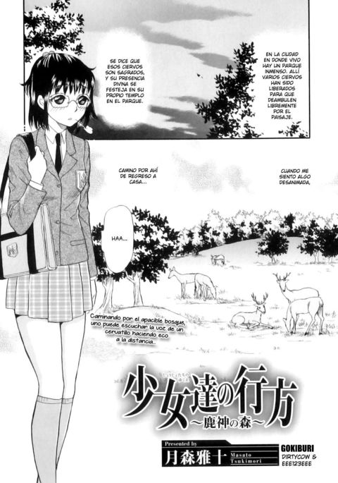 Shoujo-tachi no Yukue