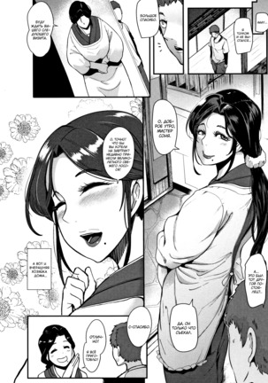 Kaiki! Koshifuri Onna | The Mysterious Hip-Shaking Lady