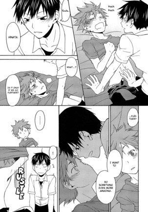 Kurai Kurai Mabushii Page #22