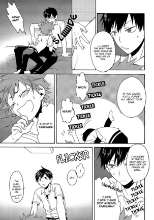 Kurai Kurai Mabushii Page #12