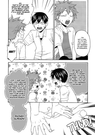 Kurai Kurai Mabushii Page #16