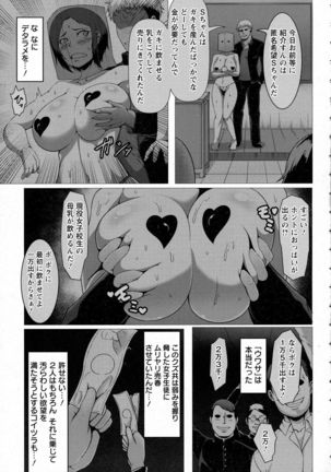 Image 5493290