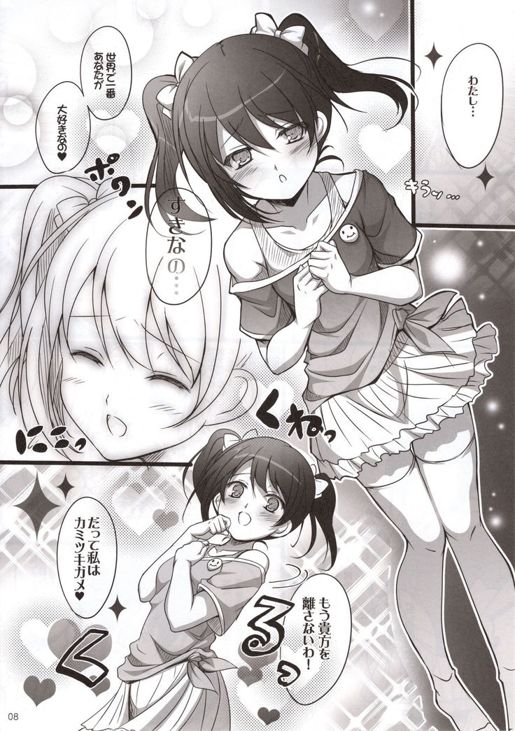 Nimamoko