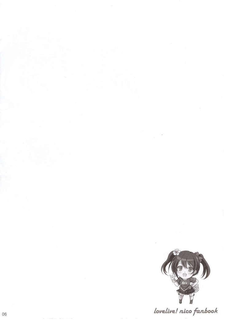 Nimamoko