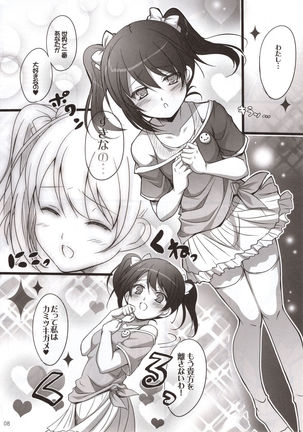 Nimamoko