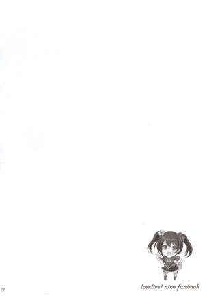Nimamoko