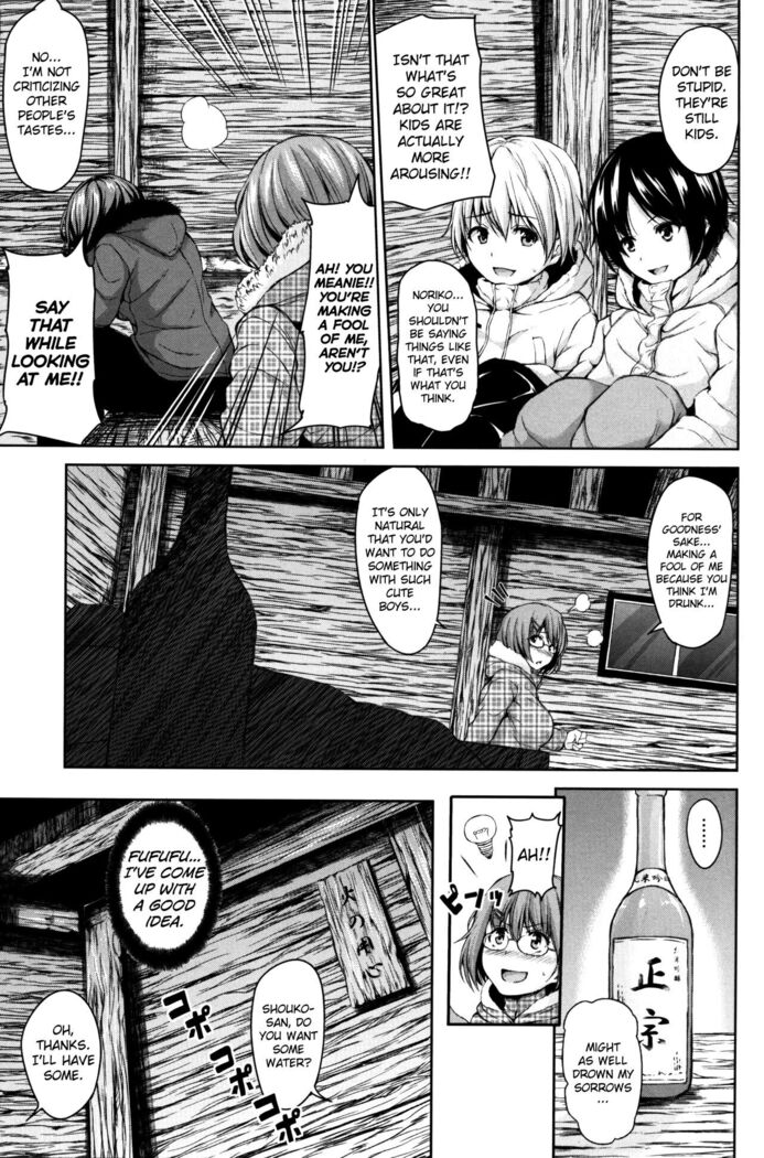 Boy Meets Harem