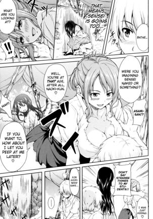 Boy Meets Harem Page #15