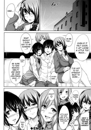 Boy Meets Harem Page #210