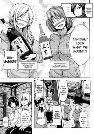 Boy Meets Harem Page #63