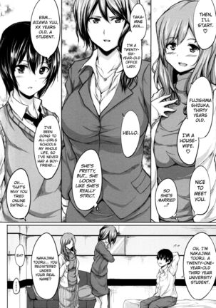 Boy Meets Harem Page #176