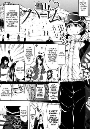 Boy Meets Harem Page #53