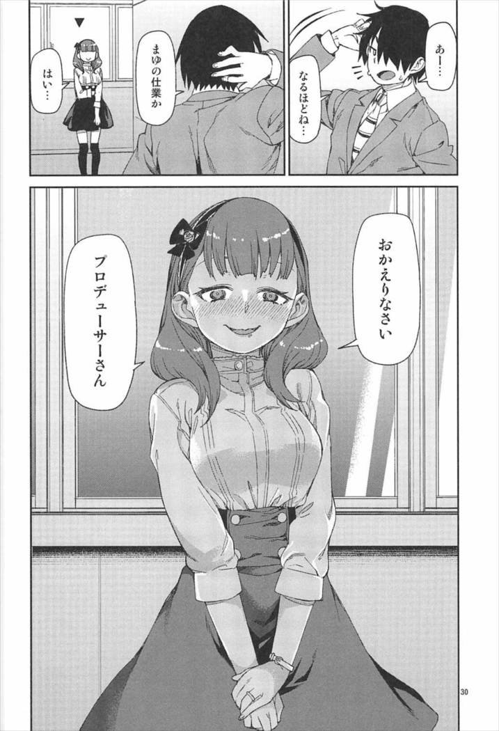 Okaerinasai