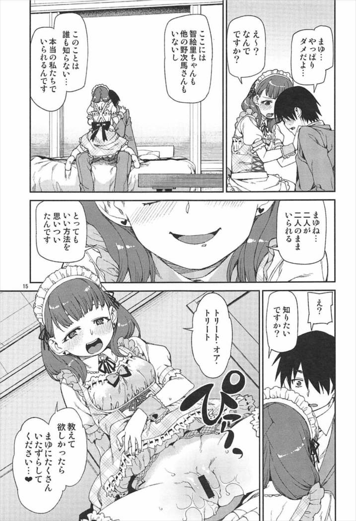 Okaerinasai
