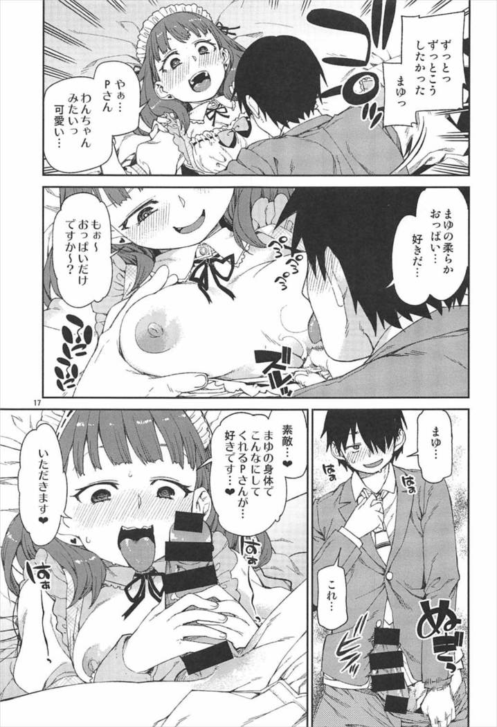 Okaerinasai
