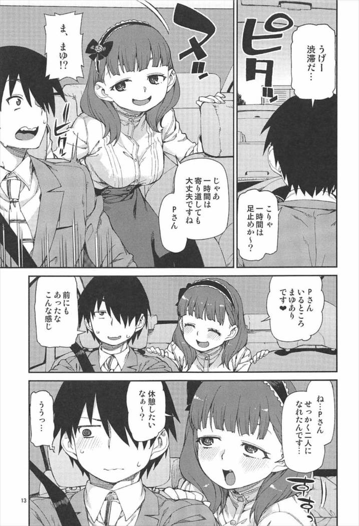 Okaerinasai