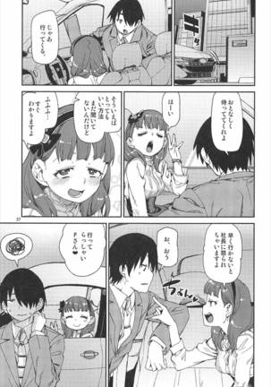Okaerinasai Page #28