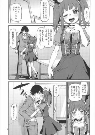 Okaerinasai Page #6