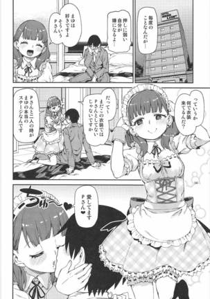 Okaerinasai Page #15